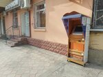 Payment terminal (ulitsa Olega Koshevogo, 45), payment terminal