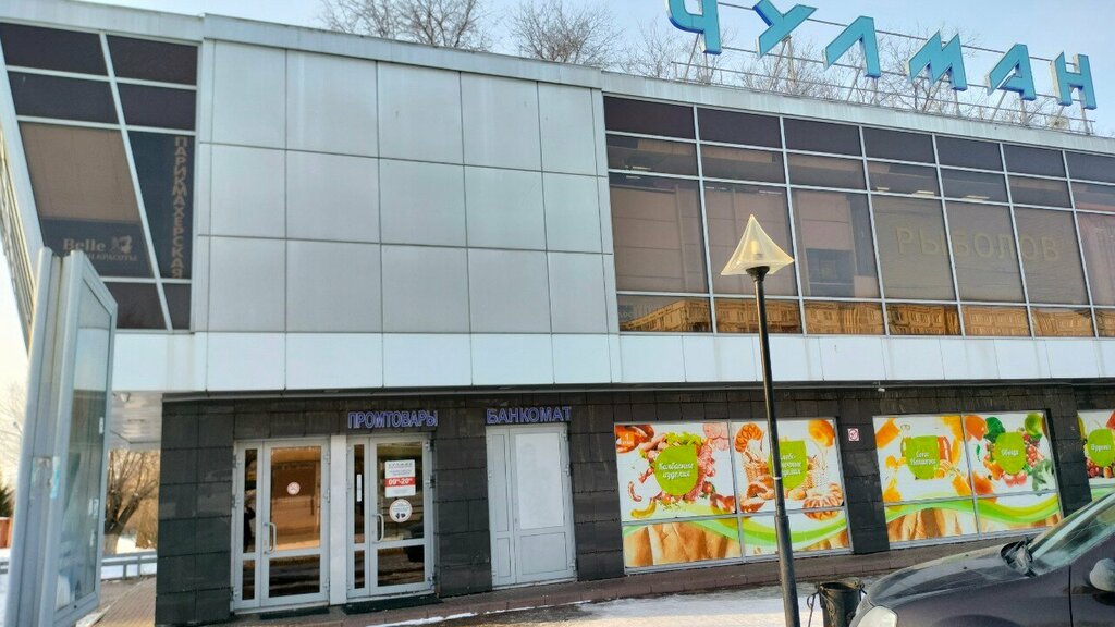 Water supply and sewage systems Santekhprom, Naberezhnye Chelny, photo