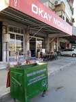 Event Furniture (Izmir, Balcova, Egitim Neighborhood, Martyr Kamil Ozdemir Avenue, 1A) ، تصليح الأثاث