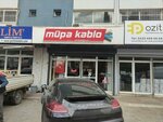 Mupa Cable Electric Industry Trade Ltd Co (Izmir, Konak, Halkapinar Neighborhood, 1203/11 Street, 4B), cables and wires