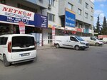 Koshe Charshyi Business Center (İzmir, Konak, 1202/1. Sok., 62-62A), business center