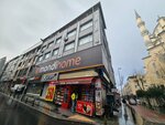 Celik Kuruyemis (İstanbul, Bayrampaşa, Muratpaşa Mah., Kamil Cad., 49-51B) ، محل بقالة