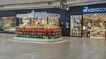 Haribo (Izmir, Bayrakli, R. Sevket Ince Neighborhood, 2148th Street, 1), confectionary