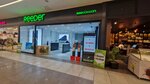 Reeder Logo (Izmir, Bayrakli, R. Sevket Ince Neighborhood, 2148th Street, 1), electrical and wiring accessories
