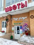 Venok 48 (Pobedy Avenue, 106А), accesorios rituales