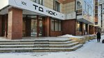 Юк (Molokova Street, 1к2), organización de subastas y licitaciones
