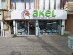 Akel Informatics and Security Systems (Bursa, Osmangazi, Celal Bayar Avenue, 40), security and alarm systems