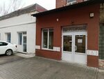 Лидер-протезирование (Klinicheskaya Street, 83Ак1), manufacture of prosthetic and orthopedic products
