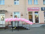 Cakes.by (Makajonka Street, 3), confectionary