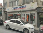 Ugur Furniture Accessories and Knife Sharpening (Istanbul, Kagithane, Caglayan Neighborhood, Canary Street, 11A) ، متجر مستلزمات البناء