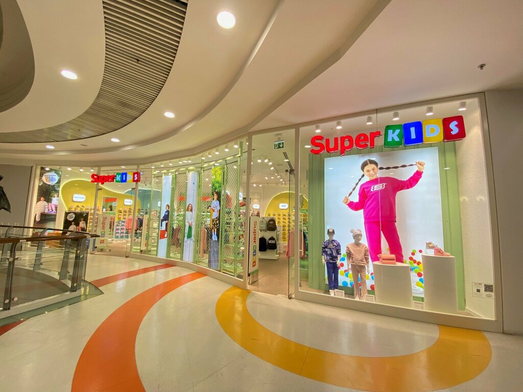 Children's clothing store Superkids, Ankara, photo