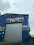 Автономки (Magistralnaya Street, 9Бс1), punto de inspección