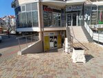Kantsografia (Krymskaya Street, 22к4), centro de copiado