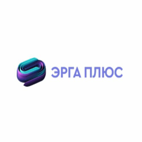 Эрга плюс