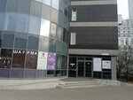Pure massage (Skryganava Street, 6А), salón de masaje