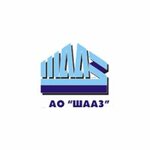 Шадринский автоагрегатный завод (Шадринск, ул. Свердлова, 1), производство автозапчастей в Шадринске