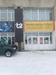 t2 (Milkovo Village, Sovetskaya Street, 40), internet service provider