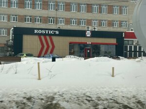 Rostic's (ulitsa Lenina, 128), food and lunch delivery