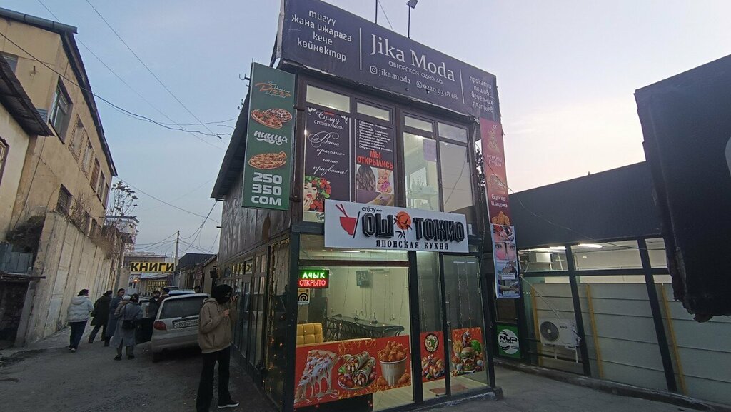 Sushi bar ОШ Токио, Osh, photo