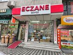 Sevgi Eczanesi (İstanbul, Bahçelievler, Fatih Cad., 76A), pharmacy