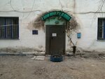 Республиканский комплексный центр социального обслуживания населения (Elista, ulitsa Yu. Klykova, 11), social service
