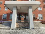 Kuzbass Disaster Medicine Center named after Prof. I.K. Galeev (Kemerovo, Kuznetskiy prospekt, 56), specialized hospital