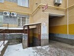 Страховой консультант (Rodionova Street, 193к4) ، وسيط التأمين