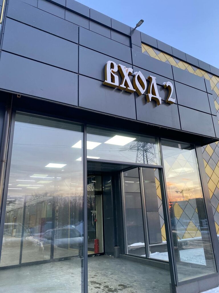 Heating equipment and systems Itermic24, Moscow, photo