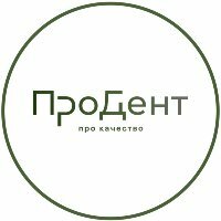 ПроДент