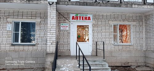 Pharmacy Аптека, Pskov Oblast, photo