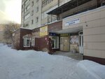 Лаванда, территория красоты (Postanogova Street, 7), salón de belleza