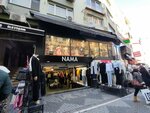 Nama Club Clothing (Istanbul, Kadikoy, Osmanaga Neighborhood, Cilek Street, 19-21A), clothing store