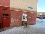 Водомат (Kúıshi Dına kóshesi, 13), water vending machine