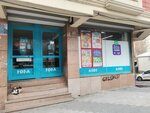 A101 (İstanbul, Bahçelievler, Çavuşpaşa Cad., 72), supermarket