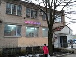 Отдел вселения и регистрационного учета граждан, участок № 4 (Veteranov Avenue, 69), passport and migration authorities