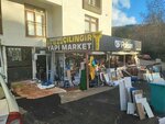Doburca Building Market (Bursa, Osmangazi District, Dobruca Avenue, 67), tienda de construcción