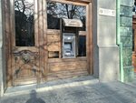 Cartu bank (Shota Rustavelis gamziri, 15), cajero automático