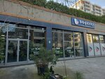 Bogazici Document Solutions Office Machines (Istanbul, Esenyurt, Guzelyurt Neighborhood, 2128th Street, 4H), office equipment