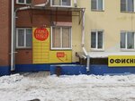 Beauty Studio by Svetlana Ostapchenko (30-y mikrorayon, 2) ، شريط حاجب العين