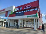 Хэлзфарм (Obninsk, Kurchatova Street, 31А) ، صيدلية