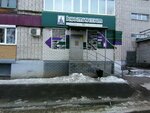 Континент (Pugachyova Street, 35), municipal housing authority