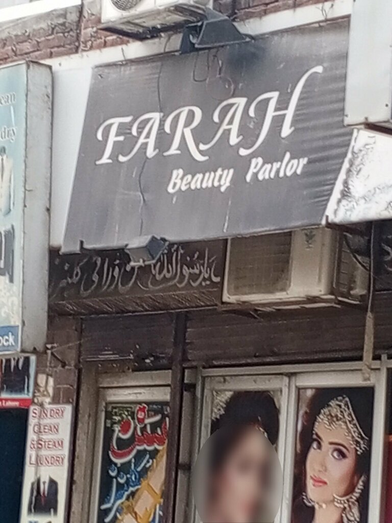 Beauty salon Farah Beauty Parlor, Lahore, photo