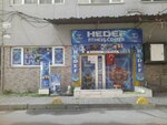 Hedef Fitness (Istanbul, Fatih, Topkapi Neighborhood, Pazar Tekkesi Street, 15A), sports hall, gym