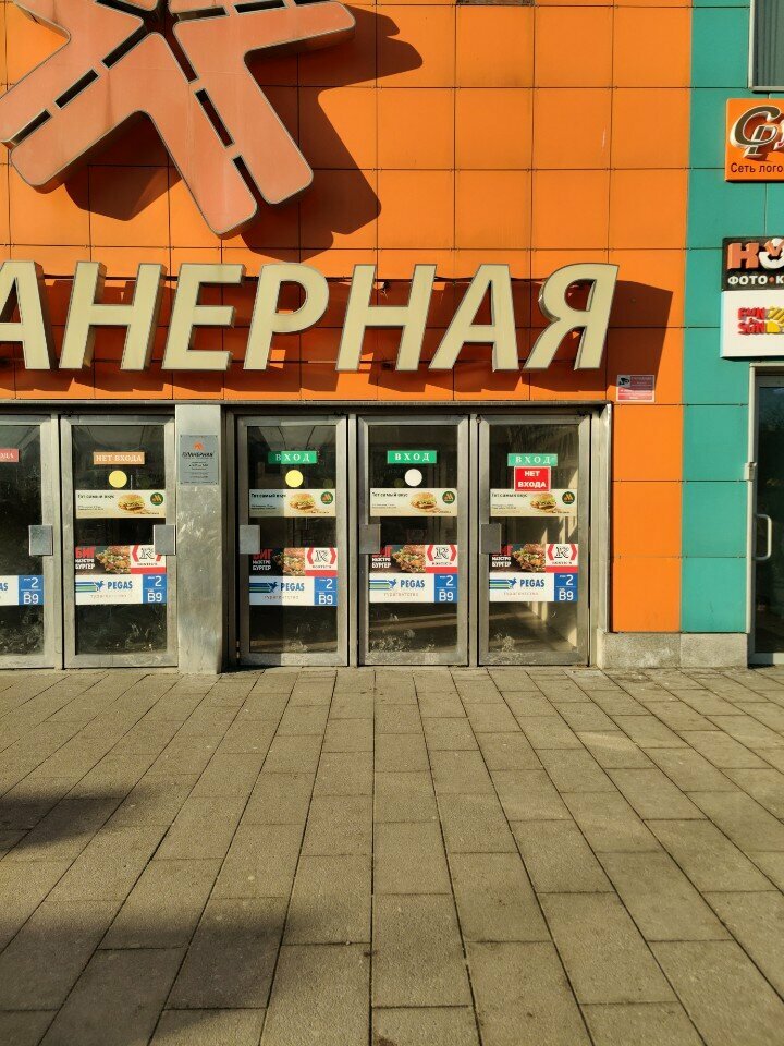 Phone repair МОСFix, Moscow, photo