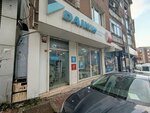 Vaillant - Aksoy (Istanbul, Kagithane, Kagithane Avenue, 34B) ، متجر بيع الأجهزة المنزلية