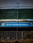 Unalan Information House (Istanbul, Uskudar, Camdere Street), educational center