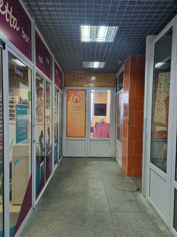 Tailor Ателье, Smolensk, photo