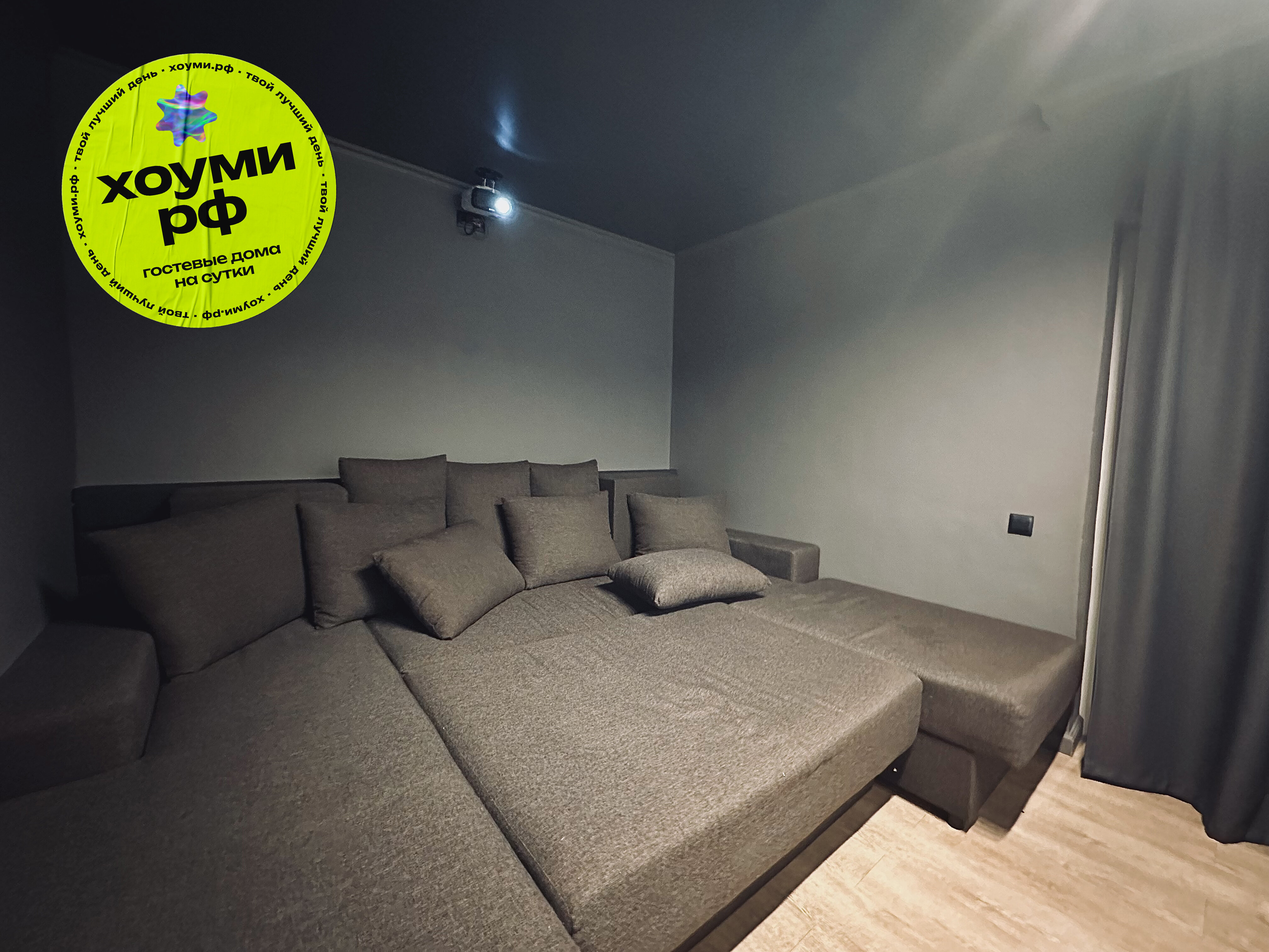 Фото Томми Хоуми.рф