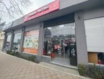 Пиши-читай (Gastello Street, 29А/1) ، مكتبة