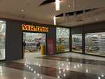 Mr. D. I. Y. (Istanbul, Umraniye, Alemdag Avenue, 169) ، أدوات منزلية